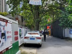 -老太皮肚面