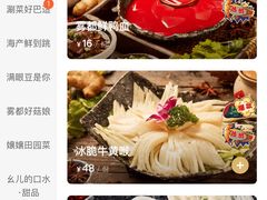 -哥老官重庆美蛙鱼头(日月光店)