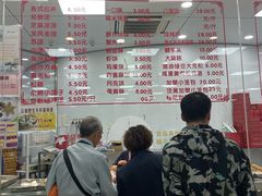 -常州糕团店(北大街新世纪商城店)