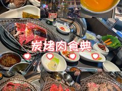 -农乐园炭火烤肉(繁花中心店)