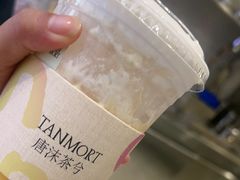 -唐沫茶兮(仓山万达金街店)