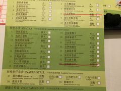 -翠园(铜锣湾广场店)