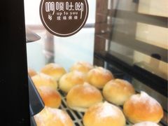-啊噗吐呦现场烘焙(麦凯乐店)