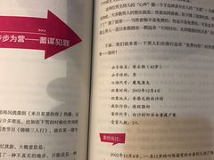 -吾悦广场(南京鼓楼店)