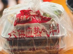 -小辫子羊肉面馆(周东店)