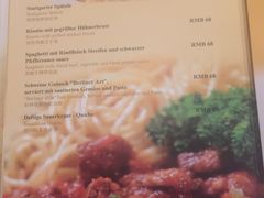 菜单-皇冠自酿啤酒坊(中国红街5号楼店)