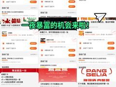 -龙湖南京江北天街