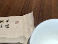 -绍兴老味道·非遗门店(银泰城店)