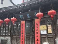-三林塘老街