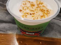 -聚宝源(牛街创始店)
