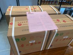 -华致名酒库雪茄烟酒(荣科路店)