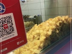 -周签签锅巴土豆(建设路总店)