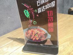 -极有家小鱼小鸡石锅煲(佳兆业店)