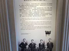 -大韩民国临时政府旧址