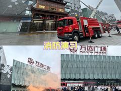 -宁波鄞州万达广场