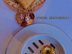 -杭州柏悦酒店·悅厅
