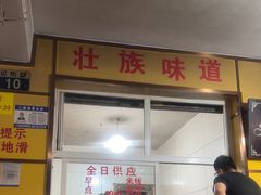 -文山荷鲜居(翠湖店)