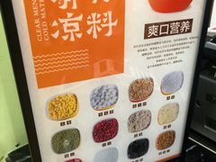 -文昌邓记清补凉(西沙路店)