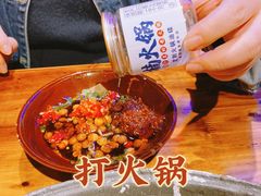 -楠火锅(广州总店)