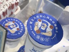 -煲珠公·老红糖珍珠奶茶(长宁龙之梦店)
