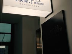 -李奥斯汀蛋糕商务茶歇·甜品台·企业活动团建(长寿路店)