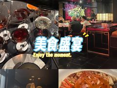 -上海滩餐厅(BFC外滩金融中心店)