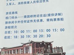 -相门城墙文化休闲景区