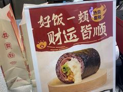-米陀饭团(中华广场店)