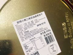 二味曲奇-香港珍妮曲奇聪明小熊饼干