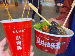 炸香肠-黑色经典臭豆腐·湖南特产(坡子街店)