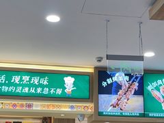 -直隶安家罩饼(复兴路店)