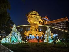 -大明幻境第一城