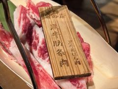 -黑牛の店·和牛烧肉(合生汇店)