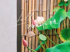 -和木The Home·私厨(鼓楼店)
