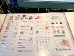 -茶大椰·椰子茶(星悦荟店)