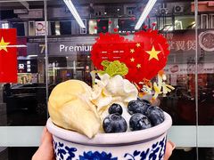 -芈重山老火锅(广州首店)