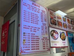 -砂锅米线