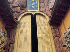 -上海东林寺(金山区)