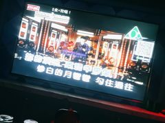 -好乐迪(天山店)