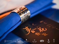 -AZUR聚(香格里拉饭店)