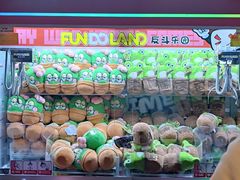 -反斗乐园(领展中心城店)