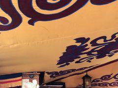 门面-玛吉阿米·餐吧