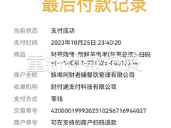 -阿财老铺·老蚌埠龙虾城(华夏总店)