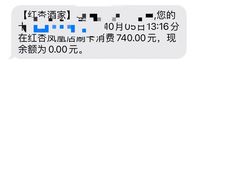-红杏酒家(凤凰店)