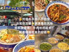 -樊记腊汁肉(竹笆市总店)