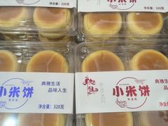 -曹祥泰(解放路店)