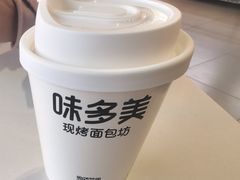 -味多美(江安路店)
