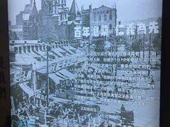 -老仁义·清真菜(太古街店)