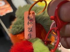-探鱼·鲜青椒爽麻烤鱼(领展购物广场店)