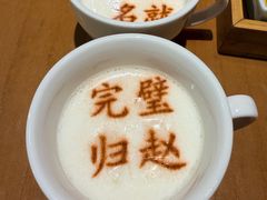 -春满园·邯郸菜发祥地(滏东店)
